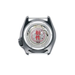 300dpi_SRPF73_caseback